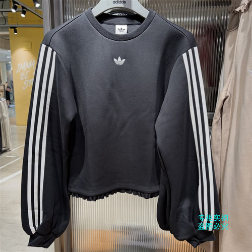 Adidas阿迪达斯 秋季新款女款荷叶边运动圆领套头卫衣长袖 LG4328