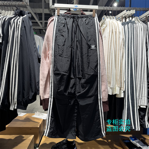 Adidas三叶草 26年新女款三条纹伞裤梭织运动小脚裤KF9614 KF9615