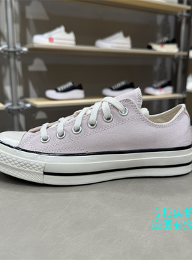 匡威 新款正品1970S低帮藕粉色低帮男女休闲鞋帆布鞋 A13338C