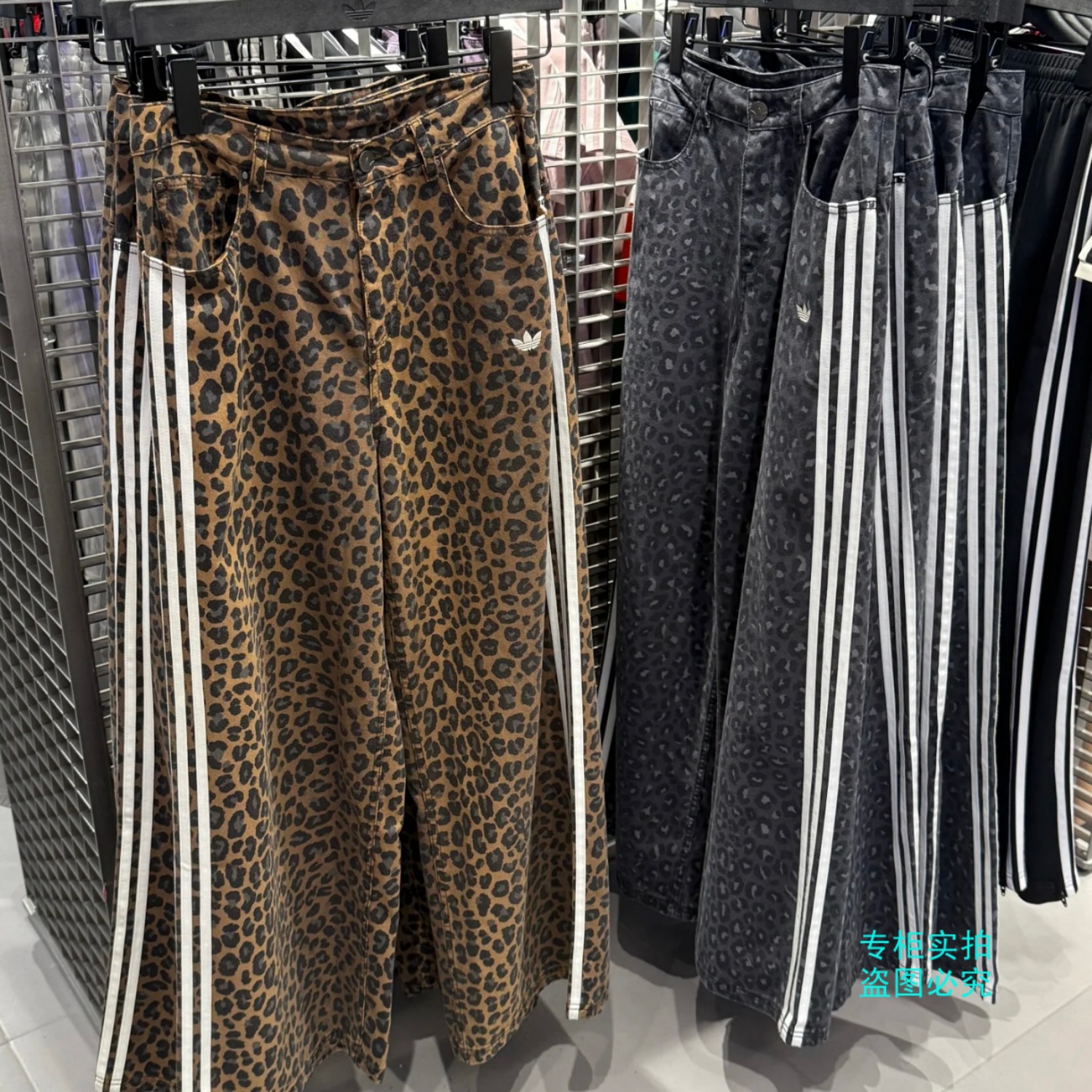 Adidas三叶草时尚复古条纹豹纹印花宽松直筒运动裤KA2680 KA2679