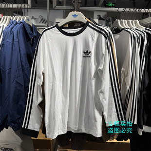 Adidas阿迪达斯三叶草经典修身圆领长袖T恤 IA4877 IA4879 IM9428