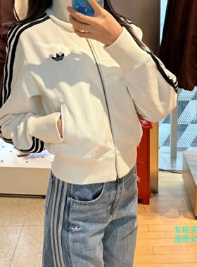 Adidas阿迪达斯三叶草女子26春新款复古白牛仔运动夹克外套KD2892