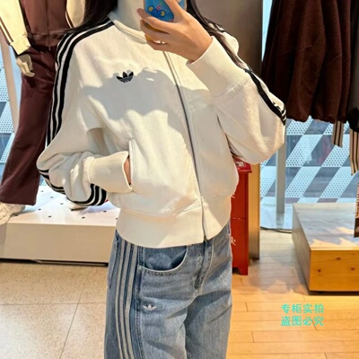 Adidas阿迪达斯三叶草女子26春新款复古白牛仔运动夹克外套KD2892
