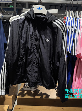 Adidas阿迪达斯 三叶草 女子短款连帽运动外套夹克 JX1450 JX1451