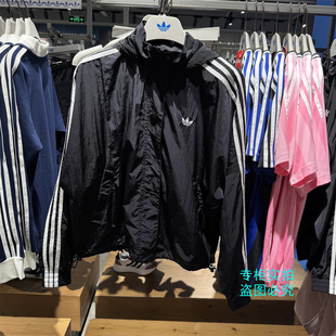 连帽运动外套夹克 Adidas阿迪达斯 三叶草 女子短款 JX1451 JX1450