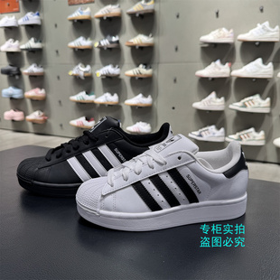 JI0079 黑白贝壳头复古休闲板鞋 IH8659 三叶草经典 Adidas阿迪达斯