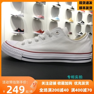 白色低帮 101000 休闲男女帆布鞋 经典 款 匡威 情侣鞋 CONVERSE