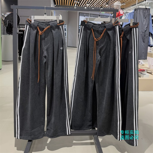 Adidas阿迪达斯三叶草新款灰色女款慵懒风宽松舒适运动长裤LE9668