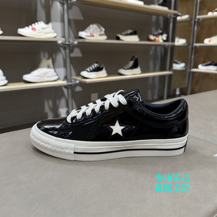 匡威 Noritake联名款one star五角星皮质休闲运动板鞋 A17901C