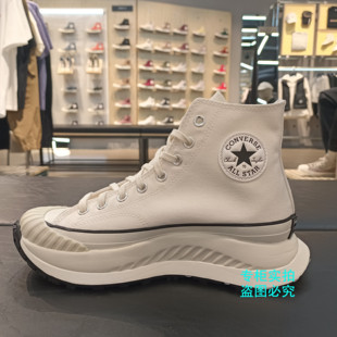 匡威 正品Chuck 70 AT-CX潮流复古运动鞋厚底饼干帆布鞋 A01682C