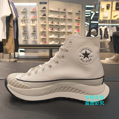 匡威 正品Chuck 70 AT-CX潮流复古运动鞋厚底饼干帆布鞋 A01682C