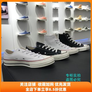 匡威1970S三星标黑高经典黑色高帮162050c 162055c 162054 162051