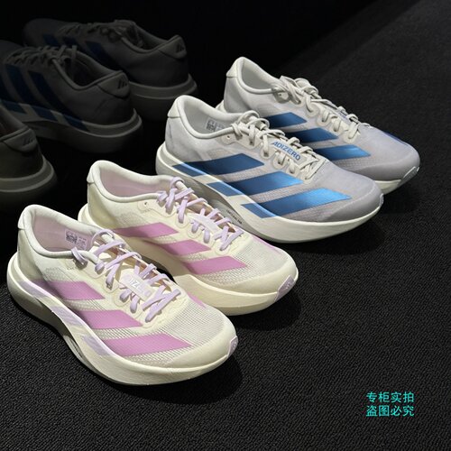 adidas阿迪达斯ADIZERO EVO SL竞速美学马拉松跑步鞋KI6880KI7354