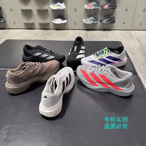 Adidas阿迪达斯adizero Evo SL马拉松跑步鞋KJ1439 JP7149 JR4888