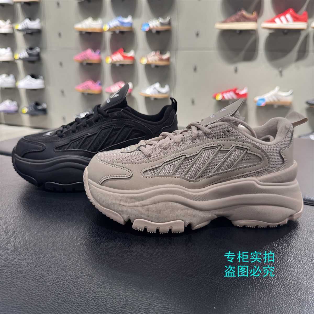 阿迪达斯复古增高老爹鞋JQ4110