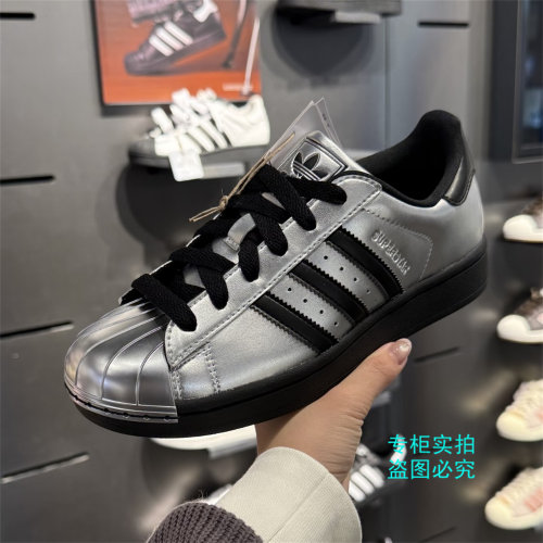 Adidas阿迪达斯三叶草 液态金属银贝壳头二代运动休闲板鞋 KI9988