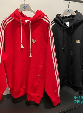 Adidas三叶草26年马年新年款男子连帽运动套头卫衣KT0645 KT0646