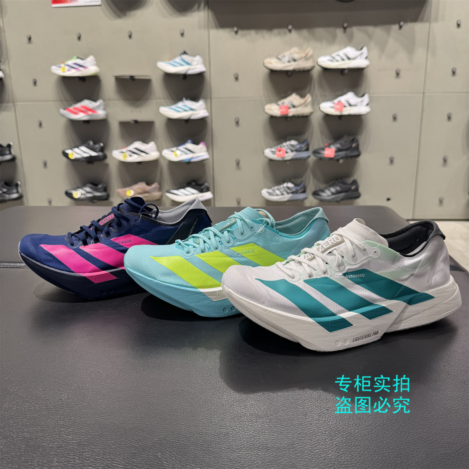 Adidas阿迪达斯ADIZERO PRO4马拉松男跑步鞋JR1267 JR1251 JR4946