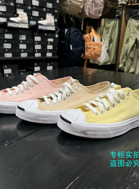 匡威正品小清新纯色糖果色开口笑帆布鞋 A11519C A11569C A11964C