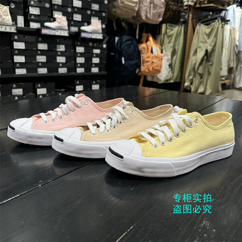 匡威小清新糖果色开口笑帆布鞋