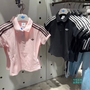 Adidas三叶草女子修身显瘦POLO衫条纹运动短袖T恤KD3699 KD7974