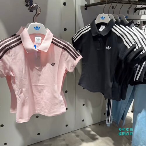 Adidas三叶草女子修身显瘦POLO衫条纹运动短袖T恤KD3699 KD7974