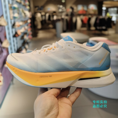 Adidas阿迪达斯 男女BOSTON波士顿13上海马拉松限定跑步鞋 KH6366