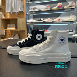 匡威 CTAS CRUISE 分离式解构厚底高帮帆布鞋 A04689C A04688C