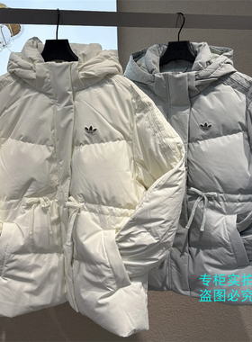 Adidas阿迪达斯三叶草 25新款抽绳蝴蝶结羽绒服外套KF3685 KF3686