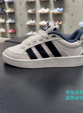 Adidas阿迪达斯 三叶草 迪士尼联名斑点狗CAMPUS运动鞋板鞋JQ8733