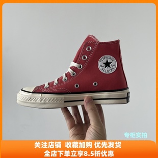 匡威 正品1970S三星标新款橙红色西瓜红色高帮鞋帆布鞋 A05114C