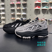 Adidas阿迪达斯三叶草 复古厚底增高老爹鞋 KK2747 KK2748 KK2749