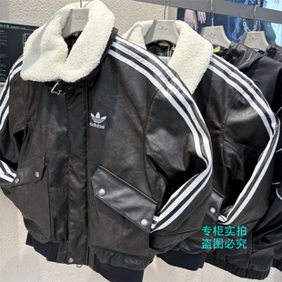 Adidas阿迪达斯三叶草 KF3692 毛领羊羔绒皮衣棉服夹克外套KF3691