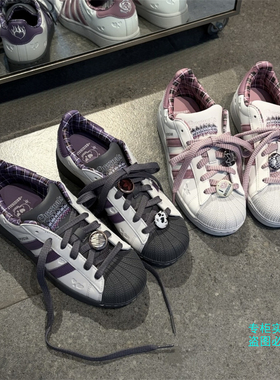 Adidas阿迪达斯三叶草 26年春季情人节款贝壳头板鞋KH8023 KZ7157