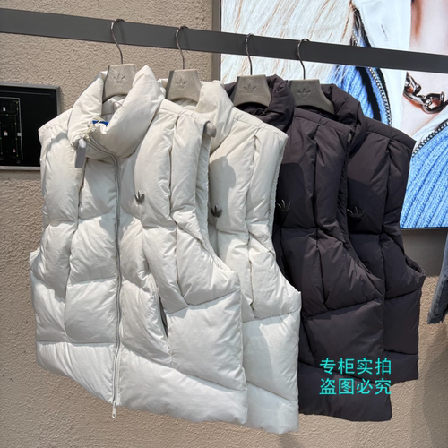 Adidas三叶草25冬男女款保暖运动棉羽羽绒背心马甲KV3987 KV3986