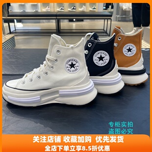 匡威 Run Star Legacy CX夹心厚底增高鞋A11489C A00868C A00869C