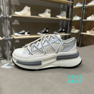 匡威RunStarLegacyCX未来银透气网眼夹心厚底鞋休闲运动鞋A15185C