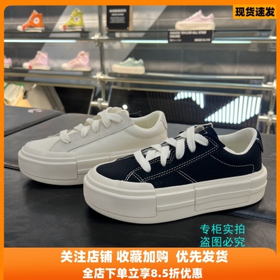 匡威UU鞋悠游A08788CA08789C