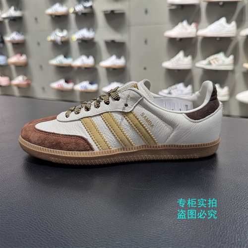 Adidas三叶草T头德训鞋KI8887