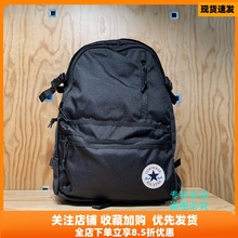 匡威正品经典款多功能休闲 纯色 黑色拉链双肩背包 10021138-A01