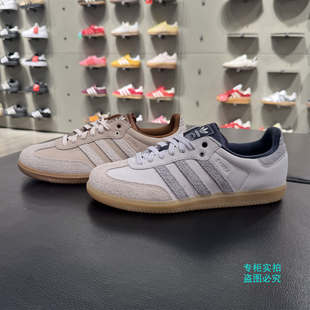 Adidas阿迪达斯三叶草 SAMBA运动休闲T头鞋德训鞋 KJ7305 KJ7306