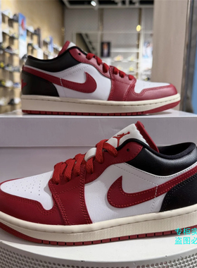 Nike耐克 Air Jordan 1 AJ1低帮休闲板鞋复古球鞋 DC0774-160-101