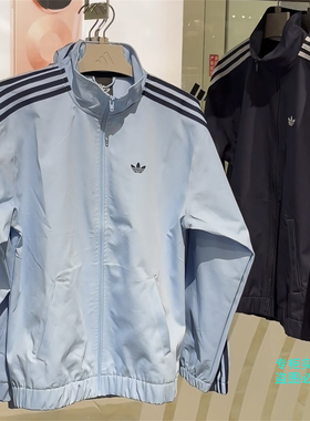 Adidas阿迪达斯三叶草26年春季经典款男女梭织外套 KS8221 KT4476