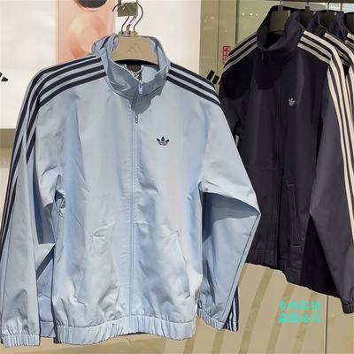 Adidas阿迪达斯三叶草26年春季经典款男女梭织外套 KS8221 KT4476