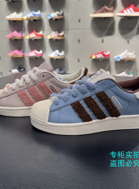 adidas阿迪达斯三叶草 毛绒鞋带贝壳头运动休闲板鞋JR6986 JR6987