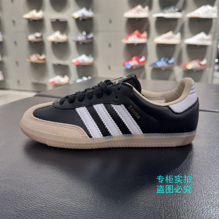 adidas阿迪达斯三叶草 黑白色SAMBA男女T头德训鞋休闲板鞋 JS3832