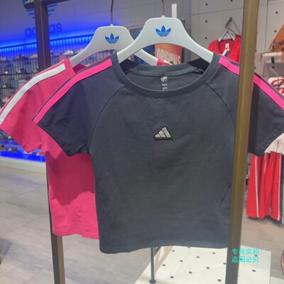 阿迪达斯女子短款经典款运动短袖T恤KS0276 KS0277 KS0278 KS0279