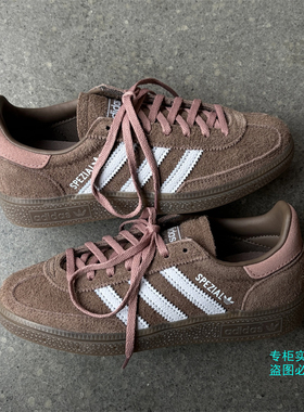 Adidas阿迪达斯三叶草26年春季 SPEZIAL运动休闲T头德训鞋 IH1503
