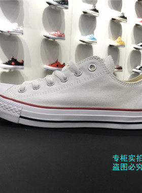 CONVERSE 匡威 经典款 白色低帮 休闲男女帆布鞋 情侣鞋 101000