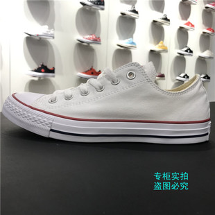 CONVERSE 匡威 经典款 白色低帮 休闲男女帆布鞋 情侣鞋 101000